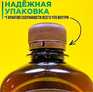 тмин: Для ЖКТ, Для укрепления иммунитета, Для мужчин, Универсальный, Для детей, Жидкость, Новый — 2