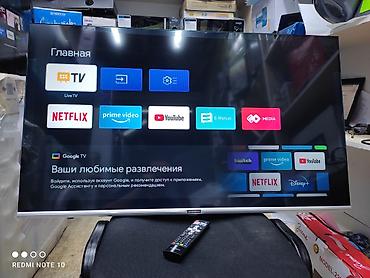 Телевизоры: Телевизор Skyworth Android 43STE6600 обладает 43-дюймовым экраном с — 21