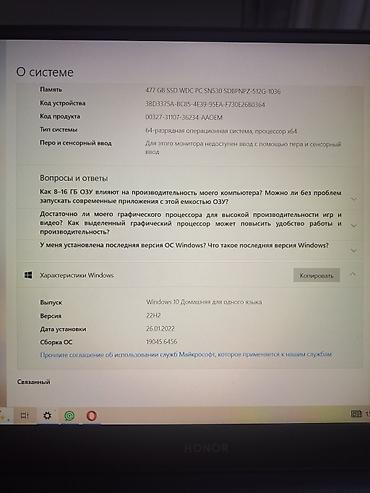 HONOR ноутбуктары: HONOR MagicBook (серебристый ультрабук) - Дисплей: узкие рамки — 5