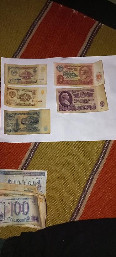 qedim rus pullari aliram: Məhsul: Köhnə sovet və Rusiya kağız pulları kolleksiyası 200 manat — 1