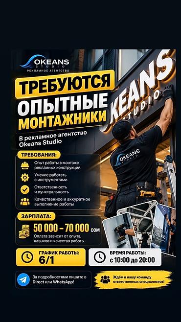 Маркетологи: Требуется Сборщик, Оплата: Дважды в месяц, Менее года опыта — 1
