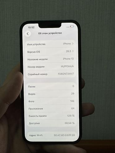 Apple iPhone: IPhone 13 — 8