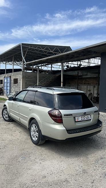 Subaru: Subaru Outback: 2004 г., 2 л, Автомат, Газ, Универсал — 3