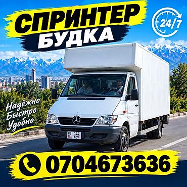 волковой: Грузоперевозки грузоперевозки грузоперевозки грузоперевозки — 2