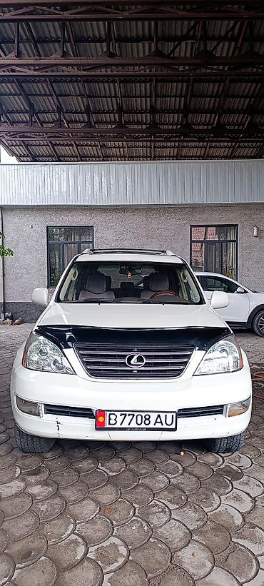 lexus gx470: Lexus GX: 2005 г., 4.7 л, Автомат, Бензин, Внедорожник — 1