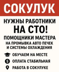 ош официант: Требуется работник, Процент от дохода, Оплата Сдельная, Без опыта, Обучение