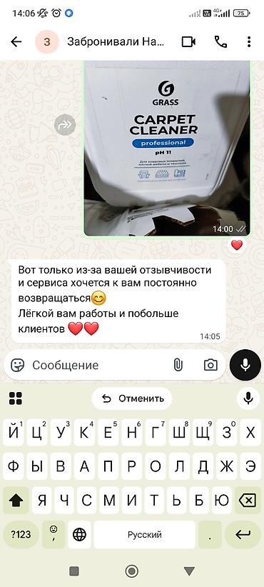 робот пылесос в аренду: Моющий пылесос Б/у Karcher Уборка: Влажная, Паровая Полная оплата — 8