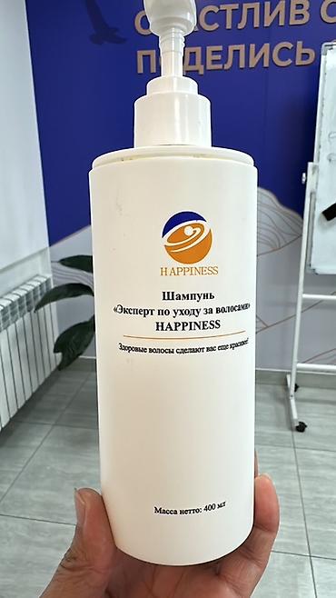 бел: Набор для ухода за волосами HAPPINESS 1) Шампунь «Эксперт по уходу за — 1