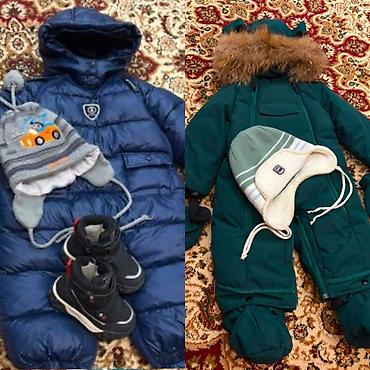 обувь цебо ссср: Цена от 1000 до 2000 сомов — 2