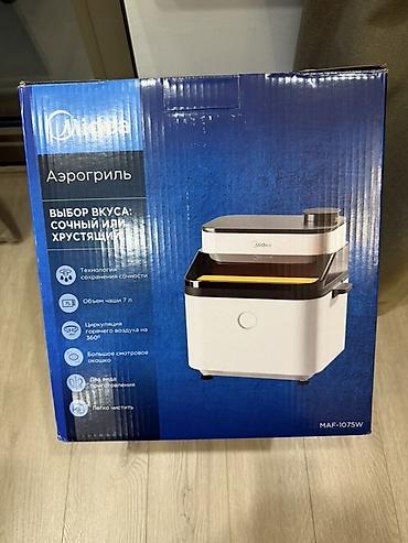 coffee maker: Аэрогриль Midea MAF-1075W - Объем чаши: 7 л — удобно для — 2