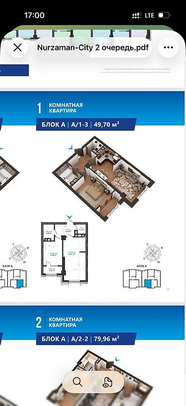 1 комната, 49 м², Асанбай мкр Элитка, 8 этаж, ПСО (под самоотделку)