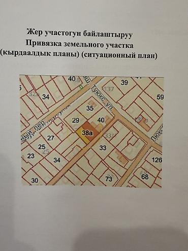 Продажа коттеджей и домов: Продаю дом рабочем городке С готовым проектом Разрешение на стройку at lalafo.kg — 4 Продажа коттеджей и домов: Продаю дом рабочем городке С готовым проектом Разрешение на стройку — 4