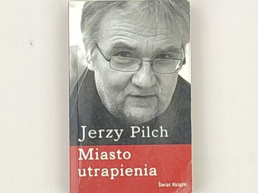 Book, genre - Novel, condition - Perfect