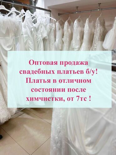 платья на бал: 🔥Внимание! Распродажа старой коллекции по минимальным ценам, платья в