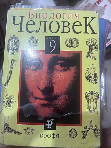 школьный ххх: 📚 Продам школьные учебники и справочники Все книги в рабочем — 7