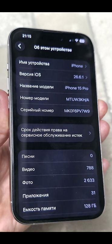 скупка морозильных камер: СОСТОЯНИЕ ИДЕАЛЬНОЕ ! КОРЕЕЦ ! ЦЕНА 52000сом Смартфон Apple iPhone — 8