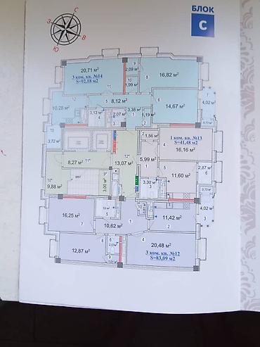 Продажа квартир: 3 комнаты, 83 м², Элитка, 9 этаж, Готовая ПСО (под самоотделку) — 2