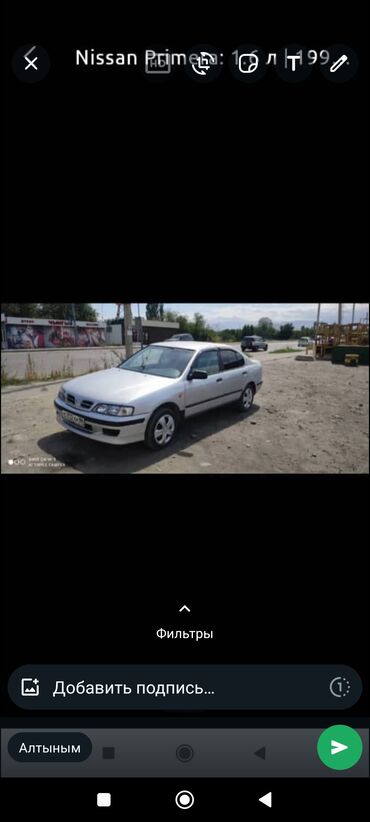 Nissan: Nissan Primera: 1997 г., 1.6 л, Механика, Бензин, Седан