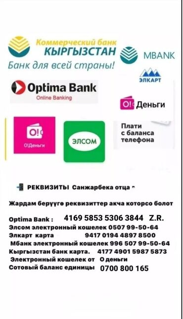 арендага столовый: Здравствуйте у нас беда помогите люди добрые в распространении