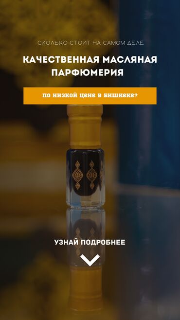 капсулы день и ночь корея оригинал и подделка: Оптом парфюмы и миски в лс