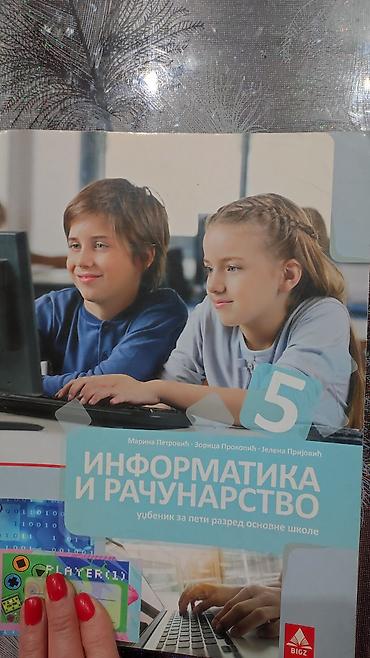 dva srca slike: Komplet udžbenika za peti razred osnovne škole – različiti predmeti - — 2