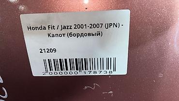 2001: Honda, Б/у, Оригинал — 3