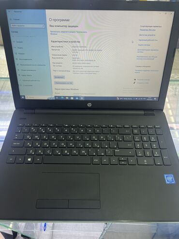 hp 255 g7 бишкек: Ноутбук, HP, 4 ГБ ОЗУ, Intel Celeron, 17.3 ", Б/у, Для работы, учебы, память HDD