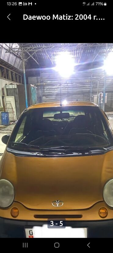 ипсум 2005: Daewoo Matiz 2003.обем1