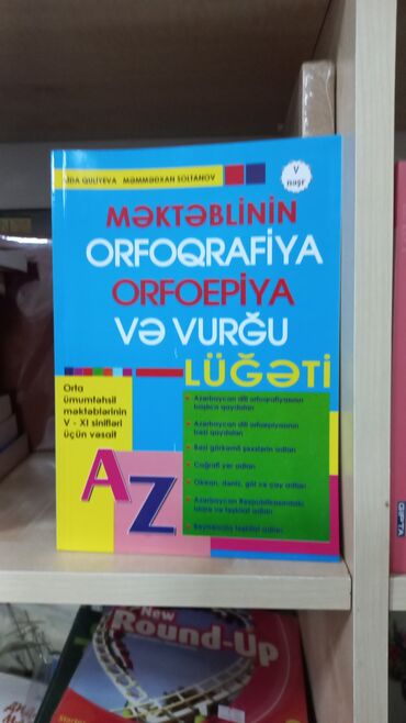 azərbaycan dilinin vurğu lüğəti: Məktəbli̇ni̇n orfoqrafi̇ya orfoepi̇ya və vurğu lüğəti̇ salam