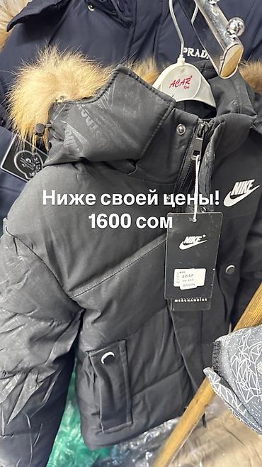 Верхняя одежда: Детские зимние куртки для девочек и мальчиков + — 9