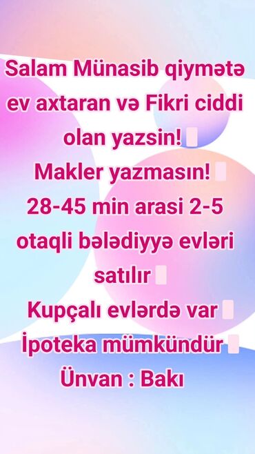 Yeni tikili: 3 otaqlı, Yeni tikili, 80 kv. m