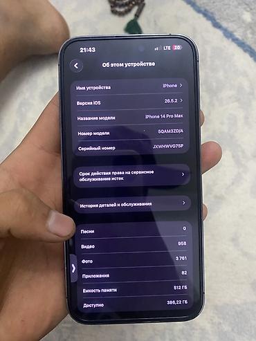 Apple iPhone: IPhone 14 Pro Max, Б/у, 512 ГБ — 5