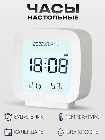 mod: Многофункциональные настольные часы с будильником, термометром и — 5