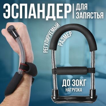 фитнес резины: Слабые руки? Тогда вам нужны эти уникальные эспандеры) Эспандер - это