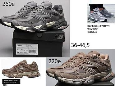 Patike: N. BALANCE 9060, TOP MODELI, SAMO ZA US TRZISTE | Novo! ! ! Hot! ! — 8