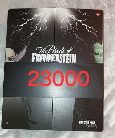 Игрушки: Продаю кокол монстрхай оригинал из личной коллекции, мэйк идеальный — 16