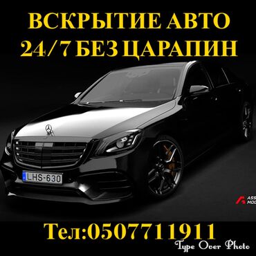 поменять замок в двери цена: Аварийное вскрытие замков Аварийная вскрытия замков Вскрытие замков