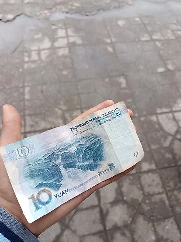 Купюры: Məhsul: Çin yuanı banknotu – 10 CNY Təsvir: 1 manata satiram esil — 1