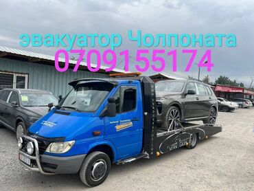 вентилятор опель вектра б: С лебедкой, С ломаной платформой, С частичной погрузкой