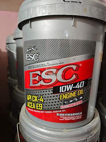 ГБЖ: Полностью синтетическое моторное масло ESC Excellent 7, 5W-30/5W-40 — 9