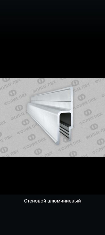 Натяжной потолок: Натяжной потолок Матовое, 3D потолки, Глянцевое Бесплатный замер, Гарантия, Монтаж — 16