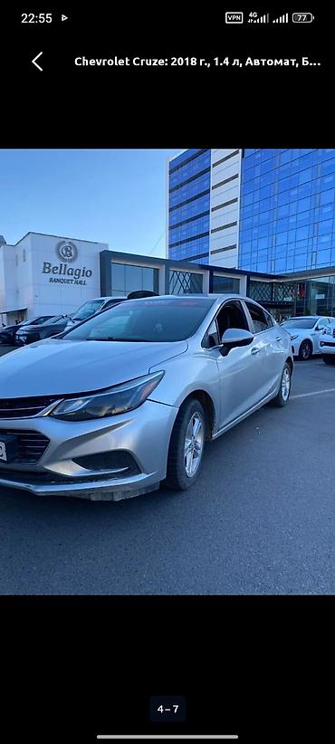 Продажа авто: Chevrolet Cruze: 2018 г., 1.4 л, Автомат, Бензин, Седан — 2