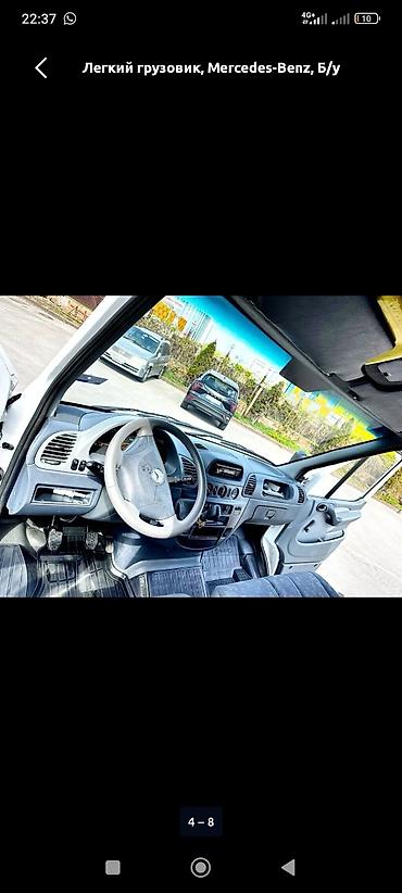 diska 13: Mercedes-Benz Sprinter 2.7 2006г механика пушка — 8