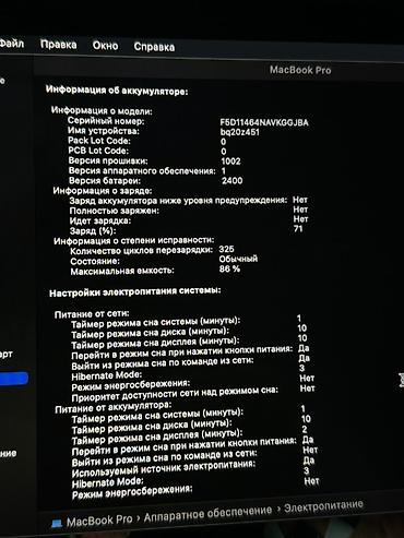 купить макбук бу: Ультрабук, Б/у, Apple M1, ОЗУ, RAM: 8 ГБ, В рассрочку — 4