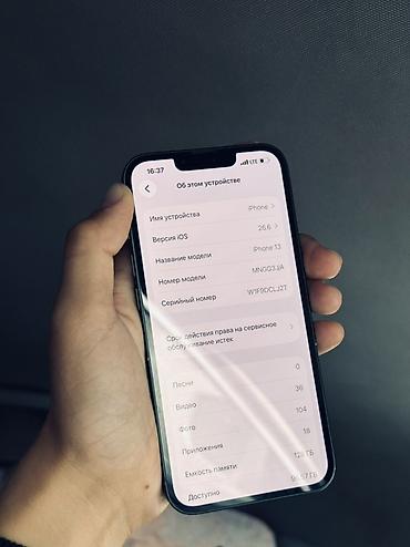 айфон 13 цена бу: IPhone 13, Б/у, 128 ГБ, Зеленый, 87 % — 4