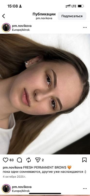 Другие услуги в сфере красоты и здоровья: Салон Эсфира:👑 ПМ бровей. Наращивание ресниц. Сложное окрашивание at lalafo.kg — 1 Другие услуги в сфере красоты и здоровья: Салон Эсфира:👑 ПМ бровей. Наращивание ресниц. Сложное окрашивание — 1