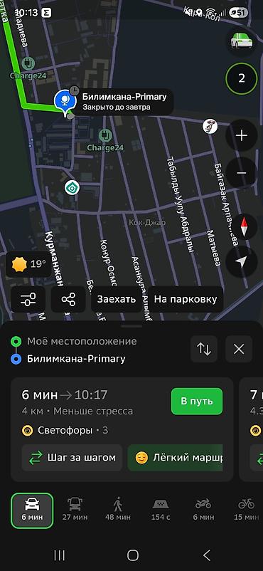 комната берилет бишкек: Сдаётся 2‑комнатная уютная квартира в мкрн Сейтек (Бишкек), ориентир — 2