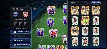 FIFA Mobile oyun hesabı – güclü komanda və zəngin heyət - Ümumi