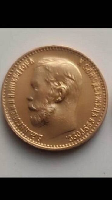 монеты сом: Золотая монета Николай 2 5 рублей 1898г 30000 сом