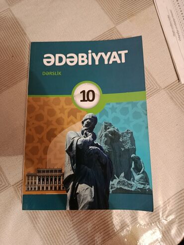 5 ci sinif informatika derslik: Литература 11 класс, 2021 год, Бесплатная доставка